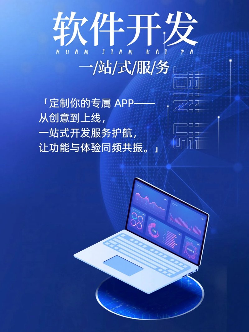 合肥小程序开发最新趋势:快速响应与精准营销