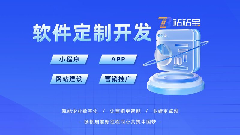 合肥小程序开发:如何选择合适的服务商?