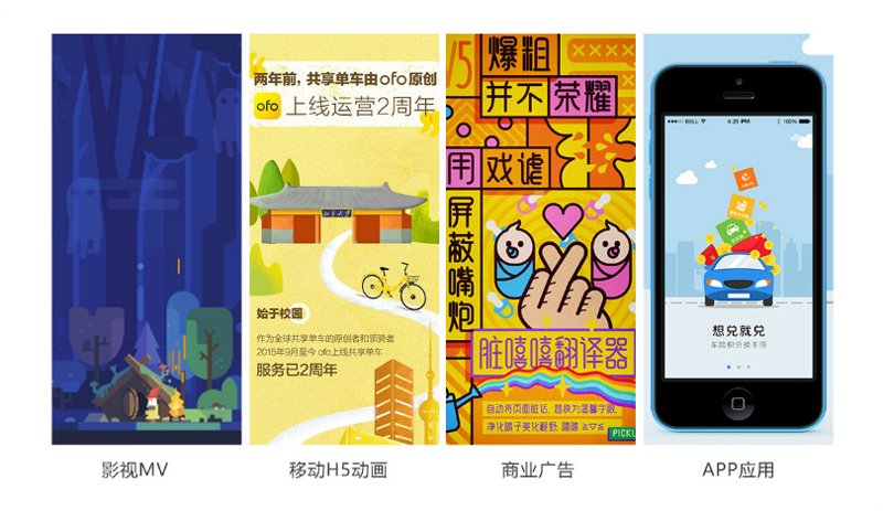 企业官网定制:打造专业形象的利器