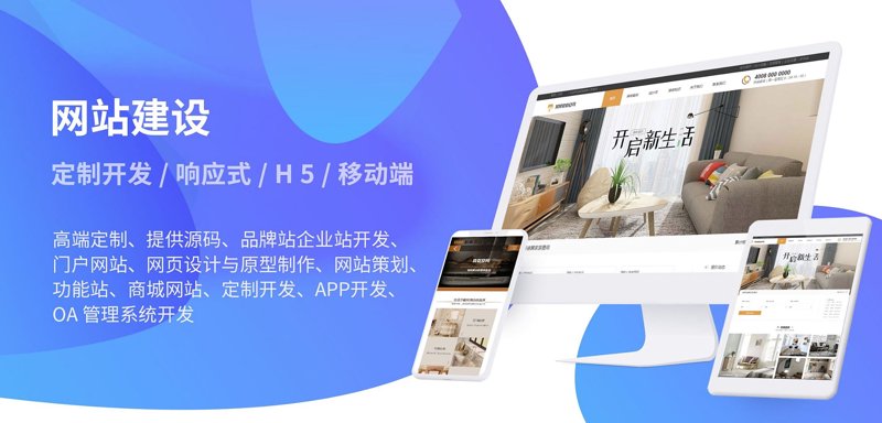 企业官网定制选购指南:打造专业品牌形象