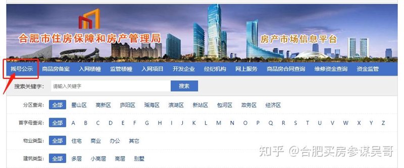 合肥APP开发:从萌芽到腾飞