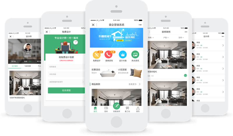 合肥小程序开发:助力企业数字化转型